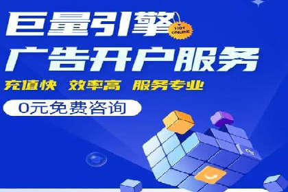 百度推广费用计算实例与效果评估