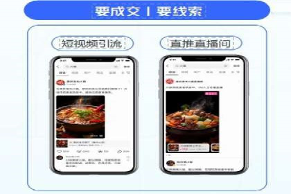拉新神器：信息流广告制作攻略