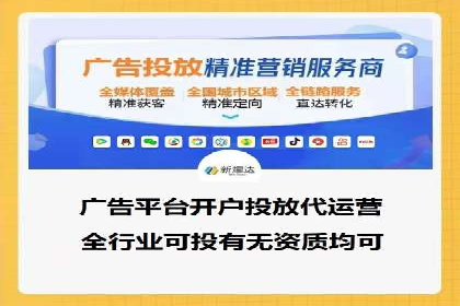 百度搜索广告收费标准及具体案例分析